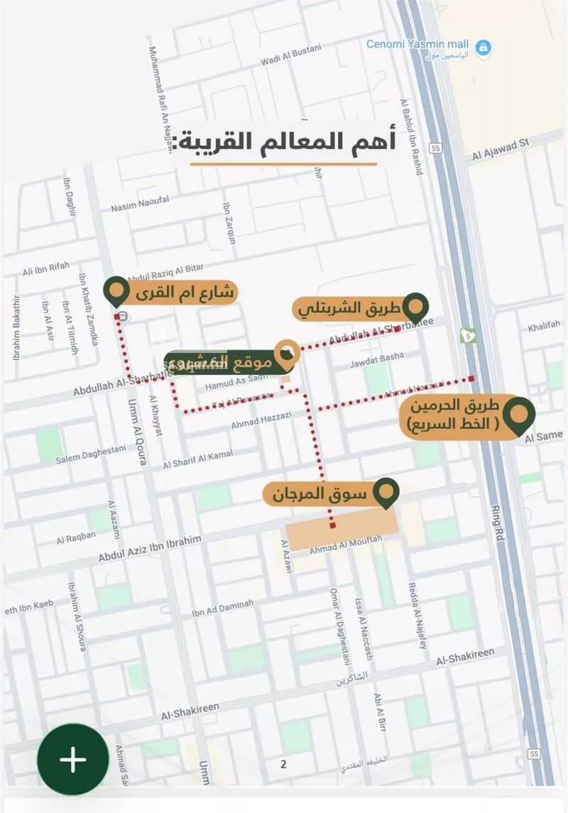 5 bedroom apartment in Al Safa 5