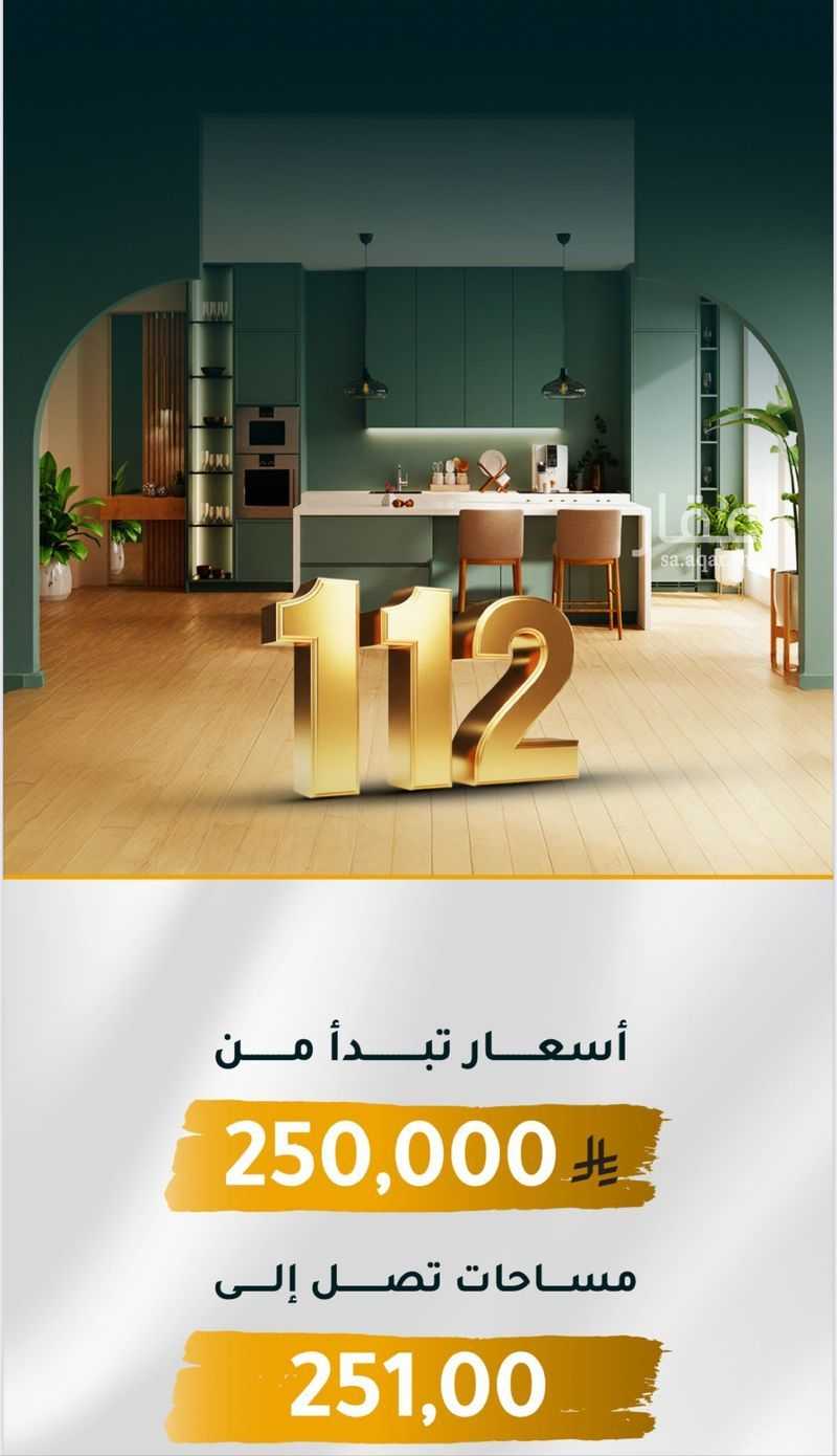 2 bedroom apartment in Al Thaghr, Jeddah 2