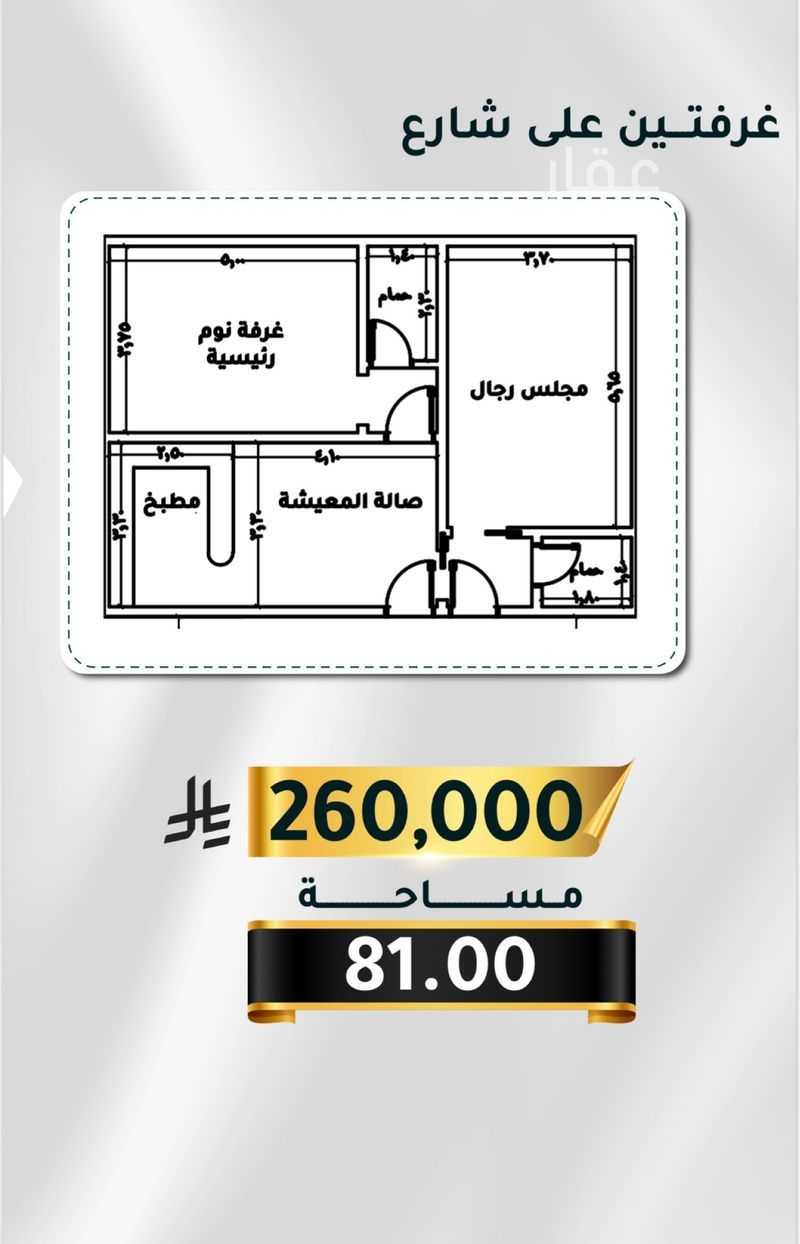 2 bedroom apartment in Al Thaghr, Jeddah 6