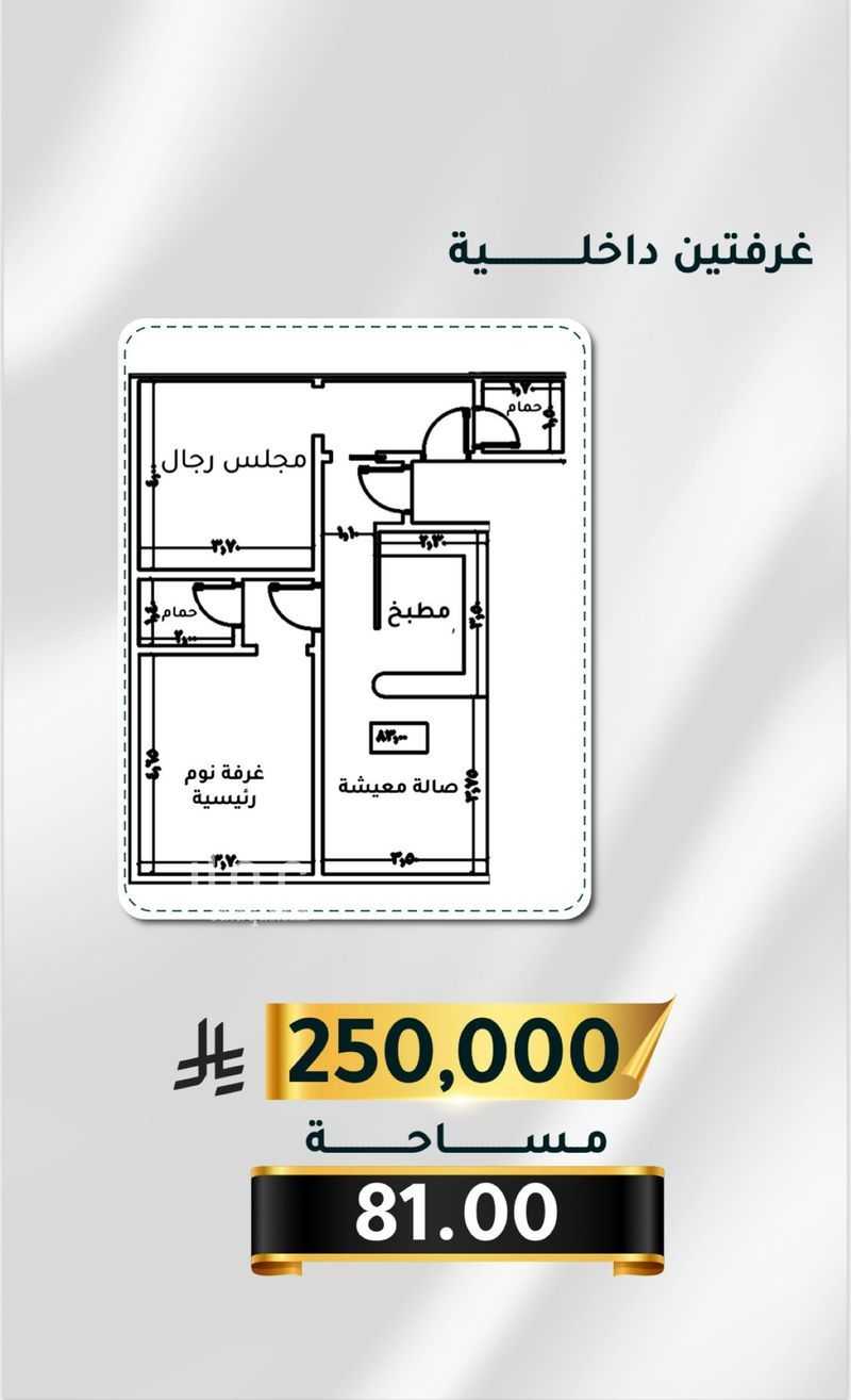 2 bedroom apartment in Al Thaghr, Jeddah 4
