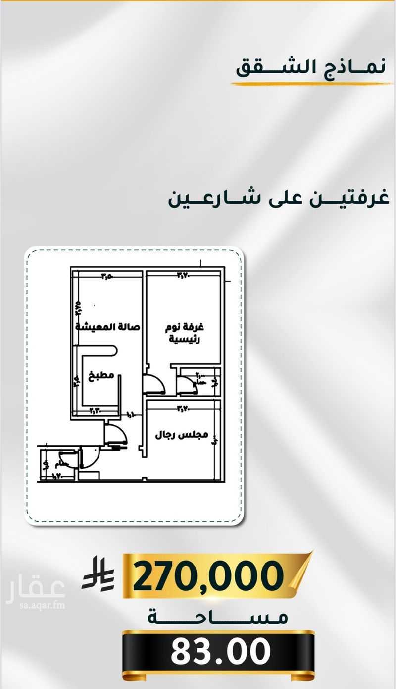 2 bedroom apartment in Al Thaghr, Jeddah 11