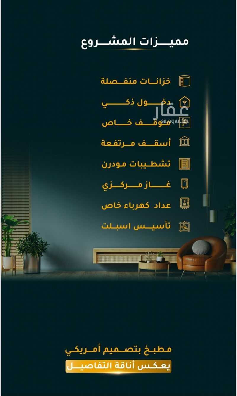 2 bedroom apartment in Al Thaghr, Jeddah 7