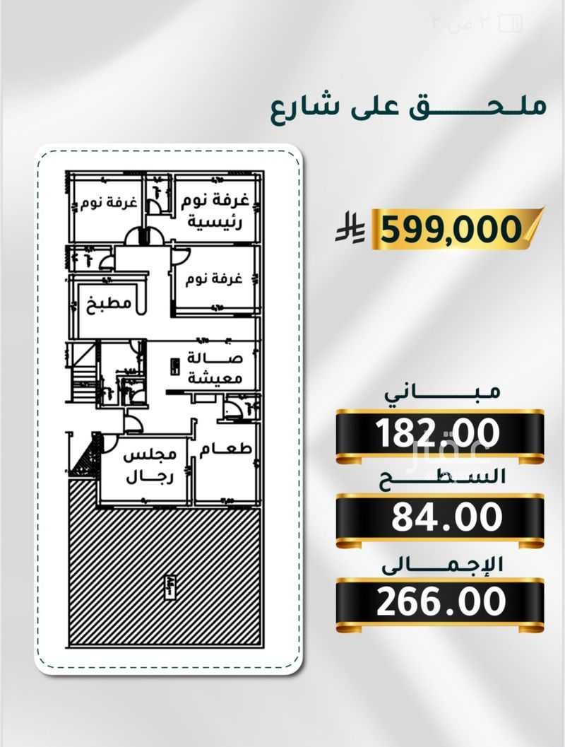 2 bedroom apartment in Al Thaghr, Jeddah 10