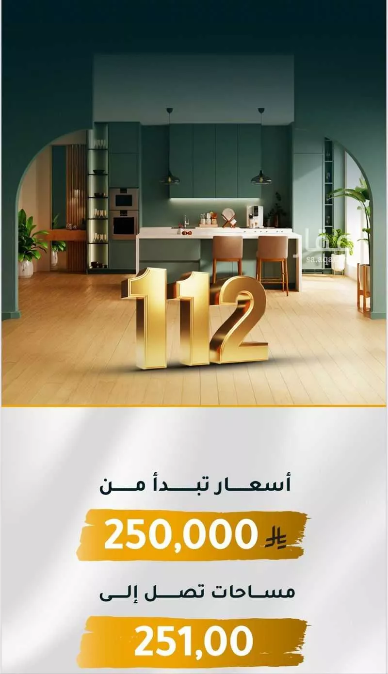 شقة 2 غرف في الثغر 2