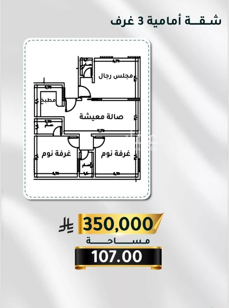 شقة 2 غرف في الثغر 3