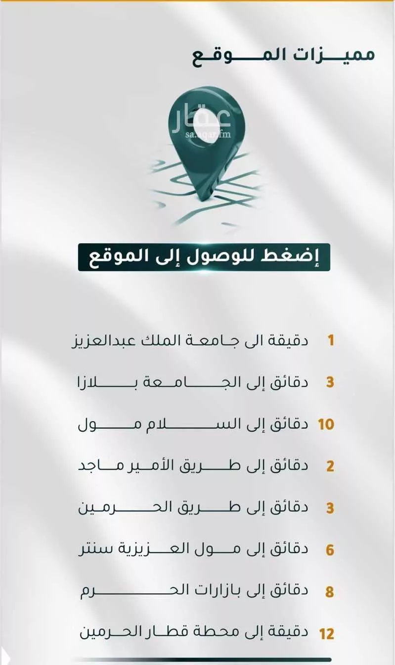 شقة 2 غرف في الثغر 5