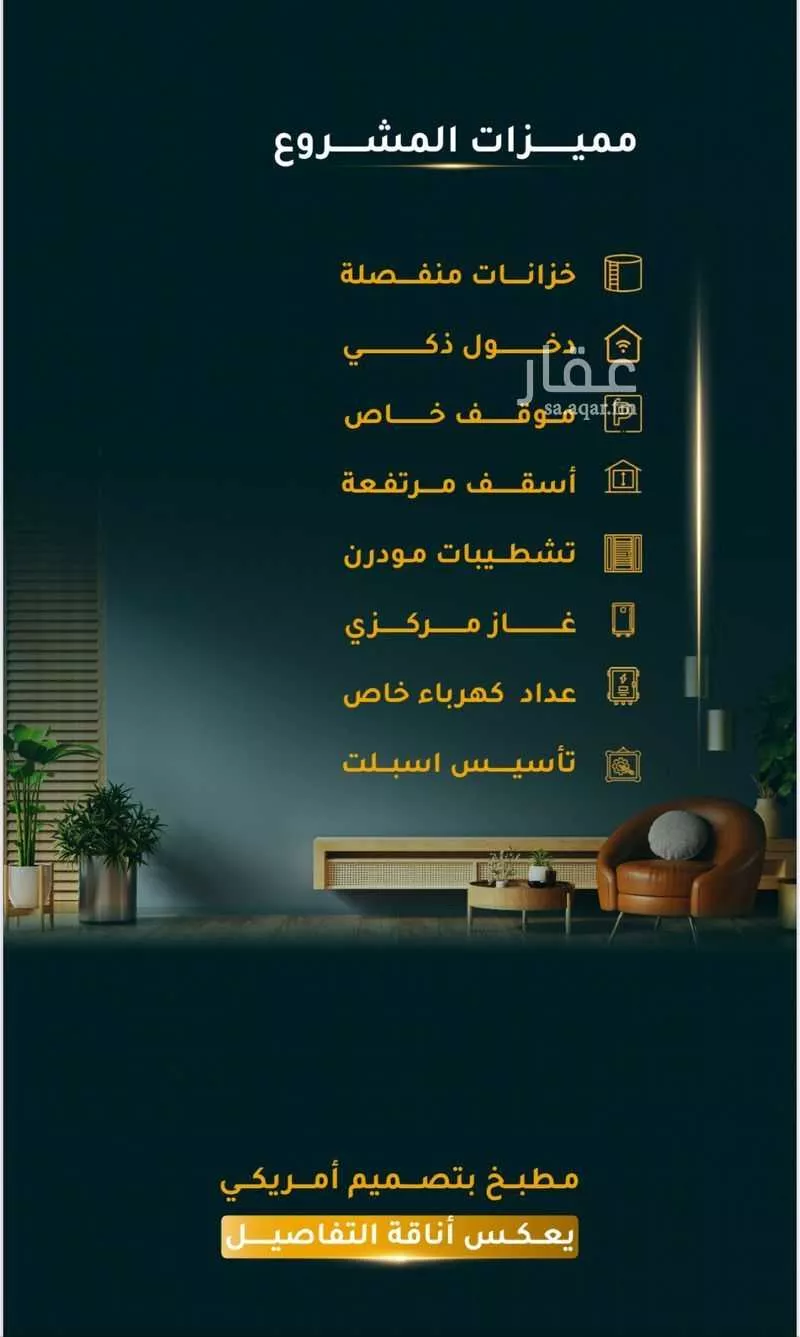 شقة 2 غرف في الثغر 7