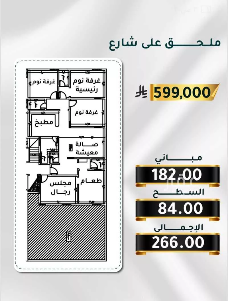 شقة 2 غرف في الثغر 10