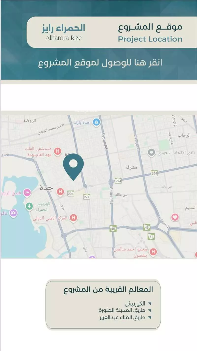 3 bedroom apartment in Al Sharafiyah 3