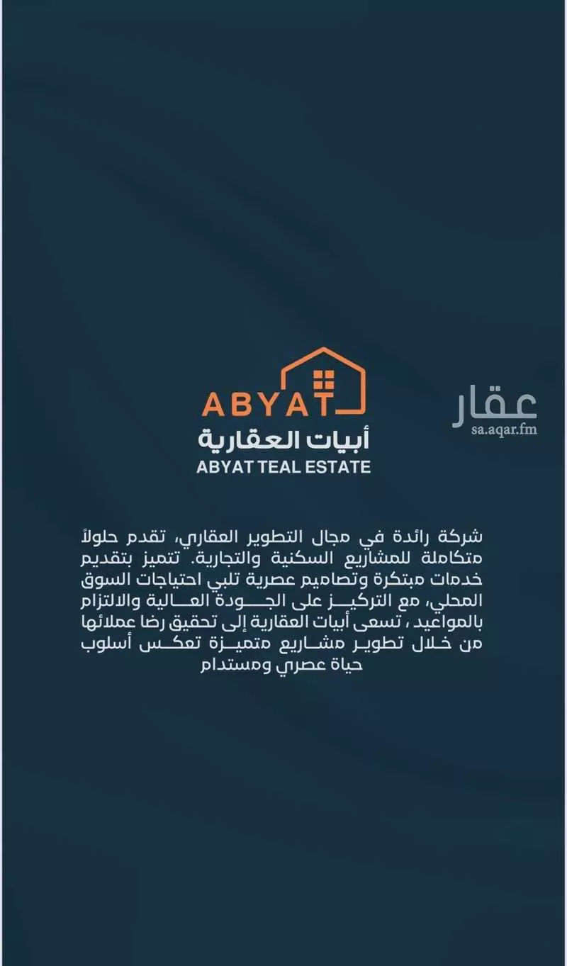 3 bedroom apartment in Al Sharafiyah 4