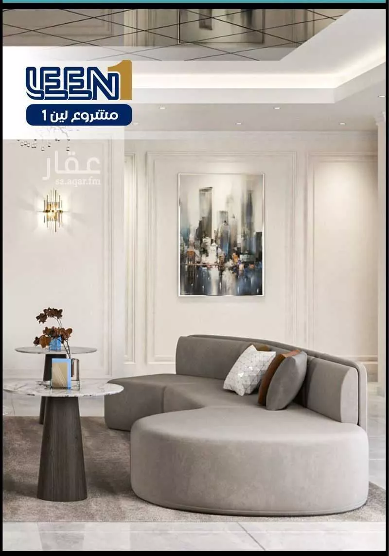 4 bedroom apartment in Muraykh, Jeddah 5