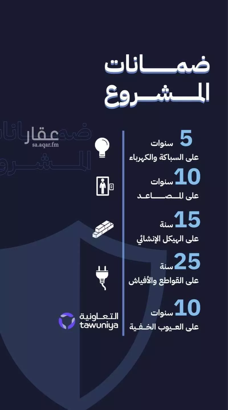 شقة 4 غرف في الصفا 8