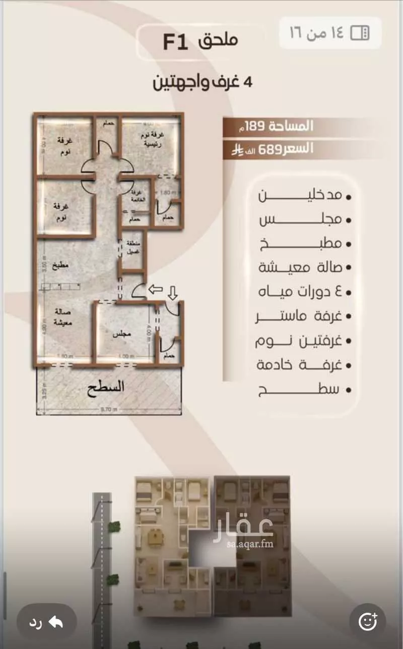 شقة 3 غرف في الفيصلية 6