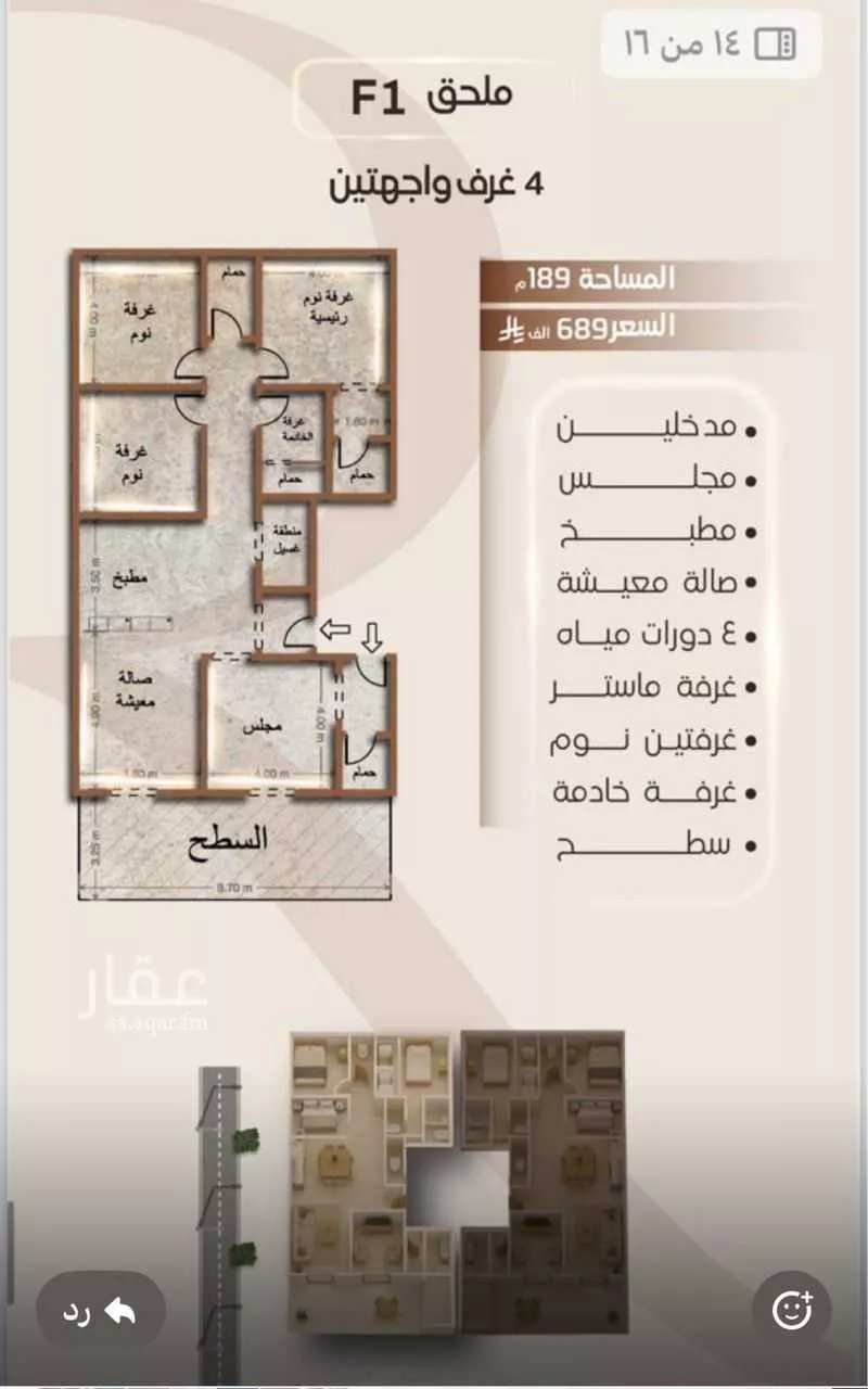 شقة 3 غرف في الفيصلية 7