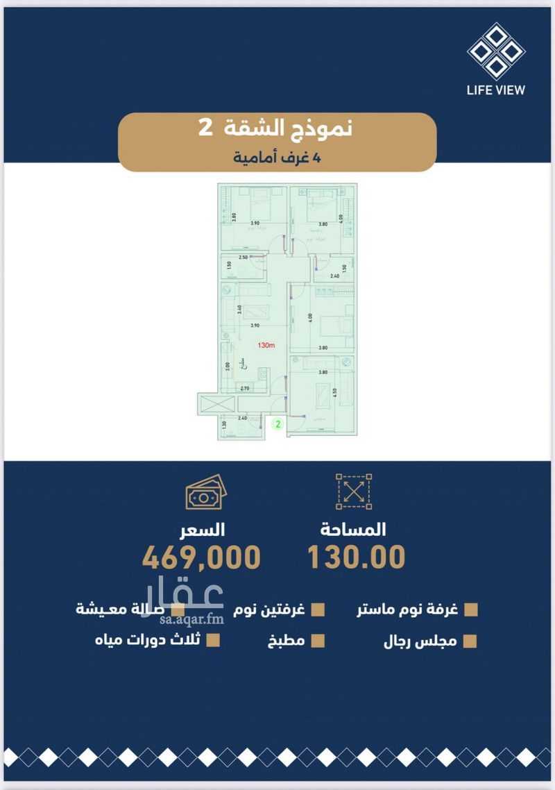شقة 3 غرف في طيبة، جدة 2
