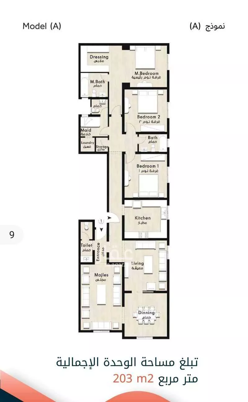 5 bedroom apartment in Al Safa 3