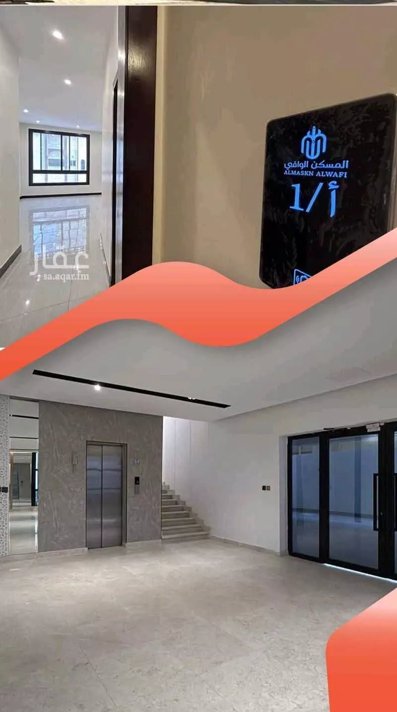 5 bedroom apartment in Al Safa 4