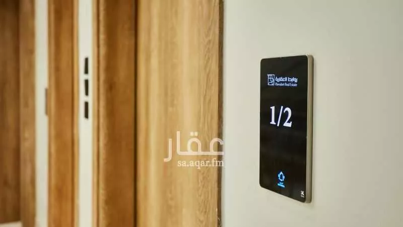 شقة 3 غرف في الروضة 6