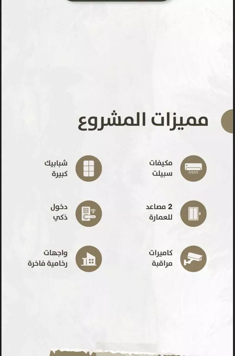 4 bedroom apartment in Al Zahra 3