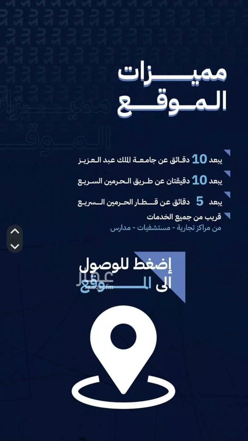 شقة 4 غرف في الصفا 12