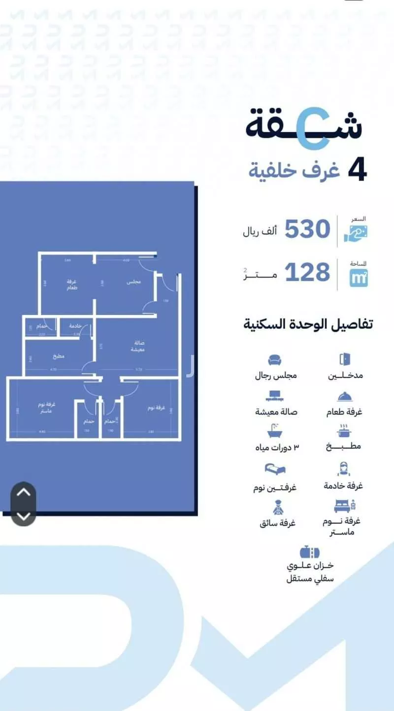 شقة 4 غرف في الصفا 9