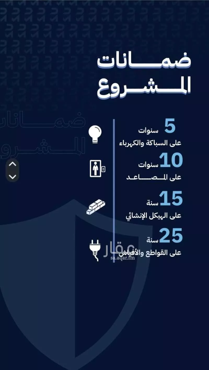 شقة 4 غرف في الصفا 10