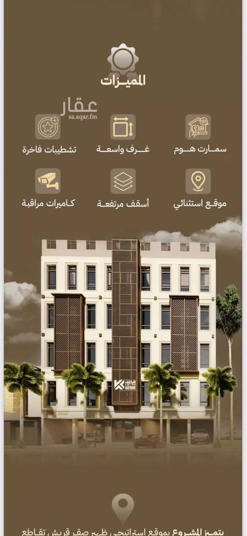 4 bedroom apartment in Al Safa 2