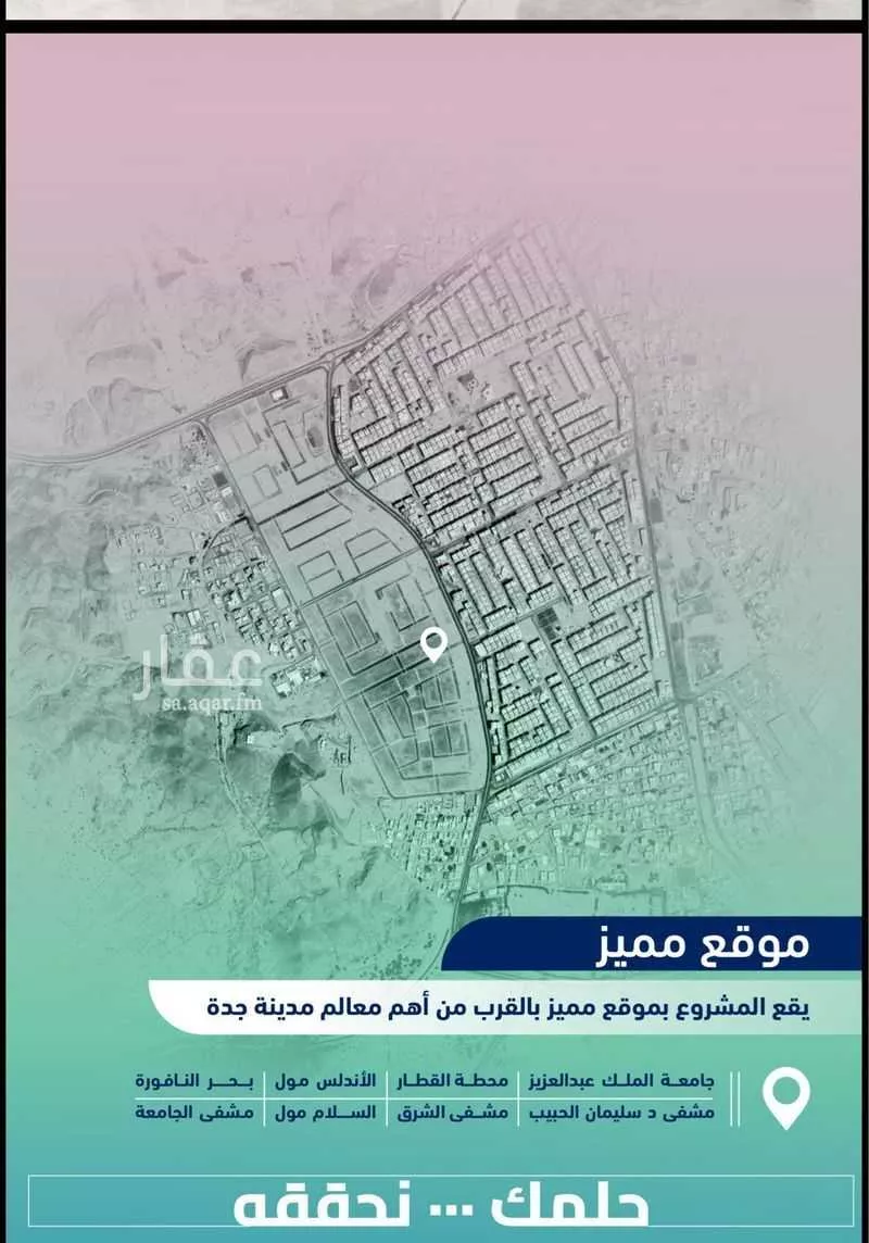 شقة 6 غرف في المريخ 4