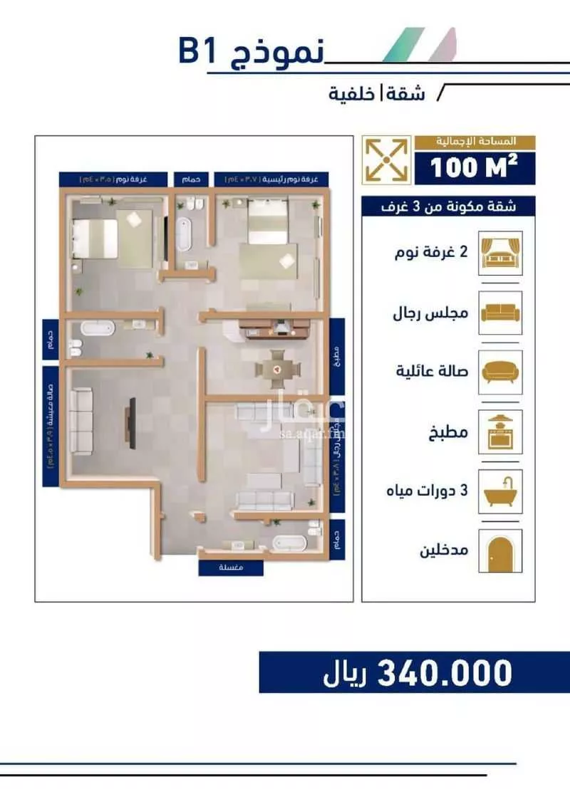 3 bedroom apartment in Muraykh 5