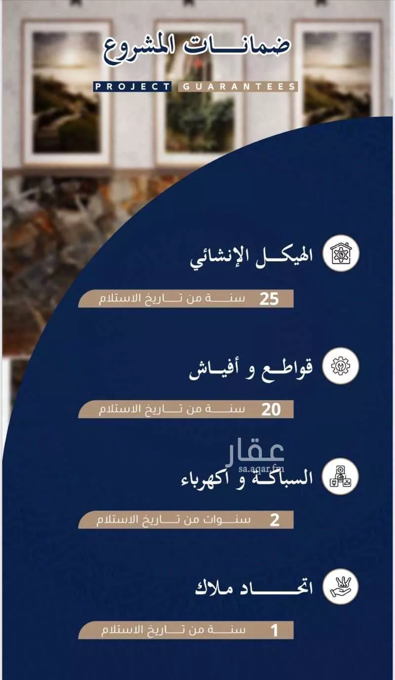 4 bedroom apartment in Al Rawdah 4