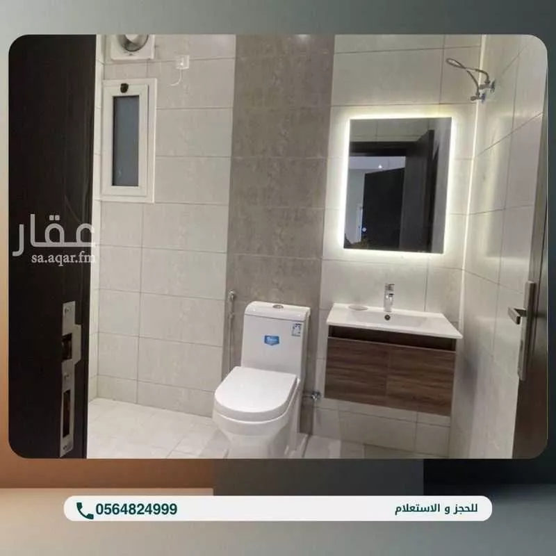 شقة 4 غرف في ام حبلين 3