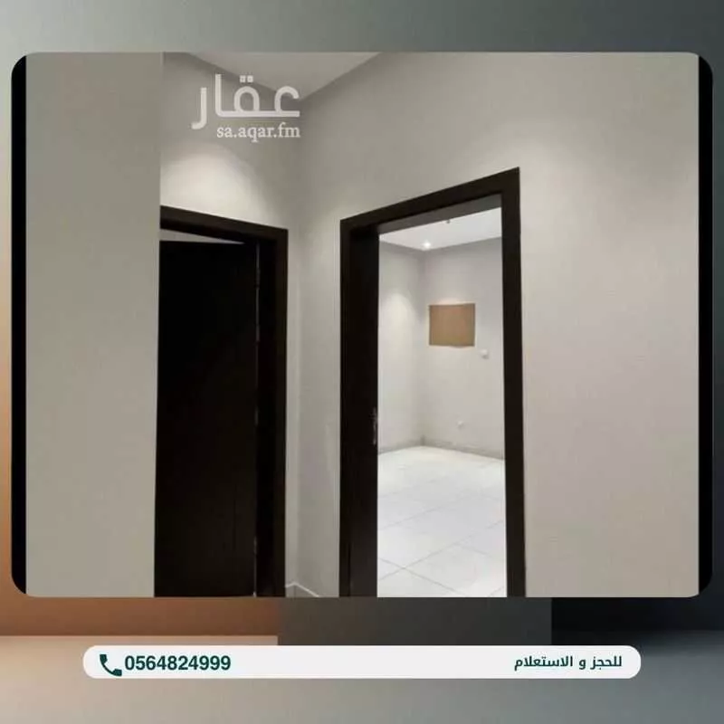 شقة 4 غرف في ام حبلين 6