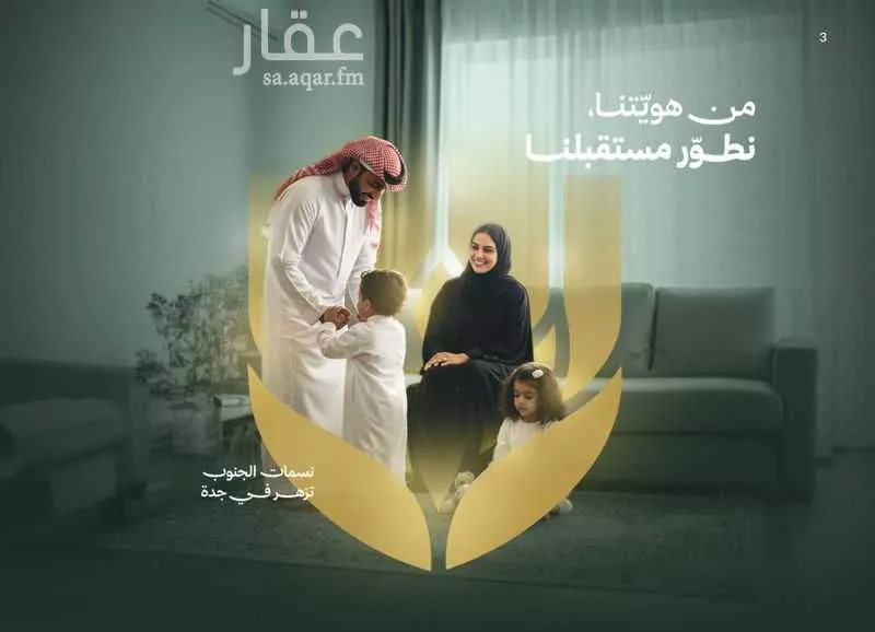 2 bedroom apartment in Al Salamah 3
