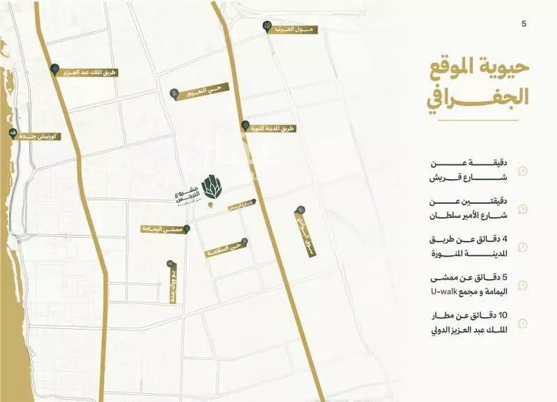 2 bedroom apartment in Al Salamah 5