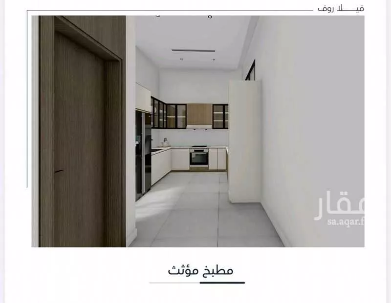 2 bedroom apartment in Al Ruwais 12