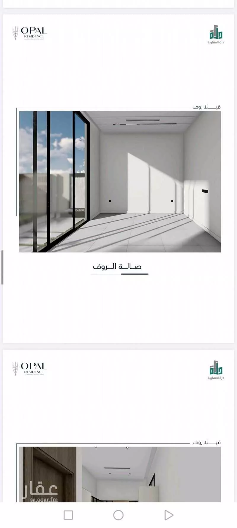 2 bedroom apartment in Al Ruwais 6
