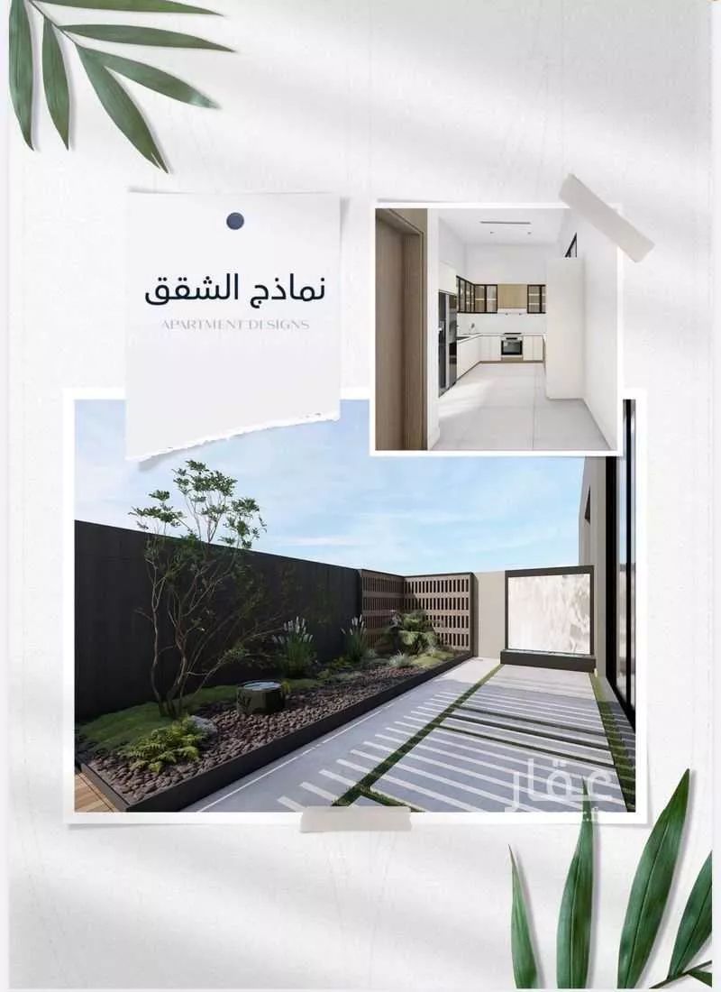 2 bedroom apartment in Al Ruwais 7
