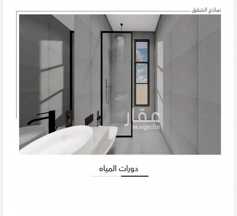 2 bedroom apartment in Al Ruwais 9
