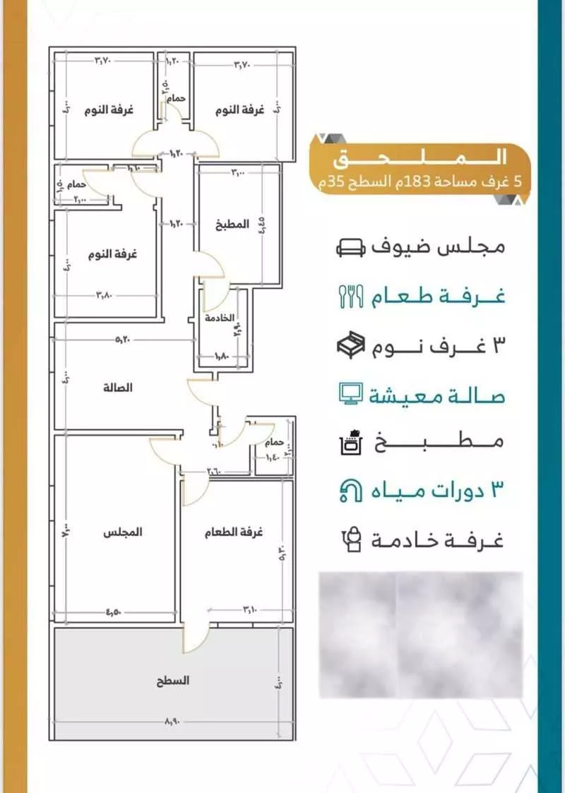شقة 3 غرف في الصفا 10