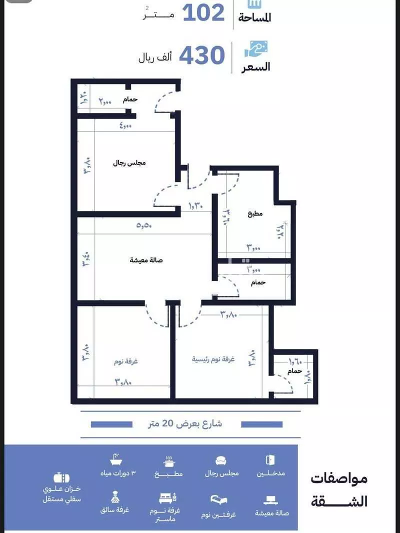3 bedroom apartment in Al Salamah 2