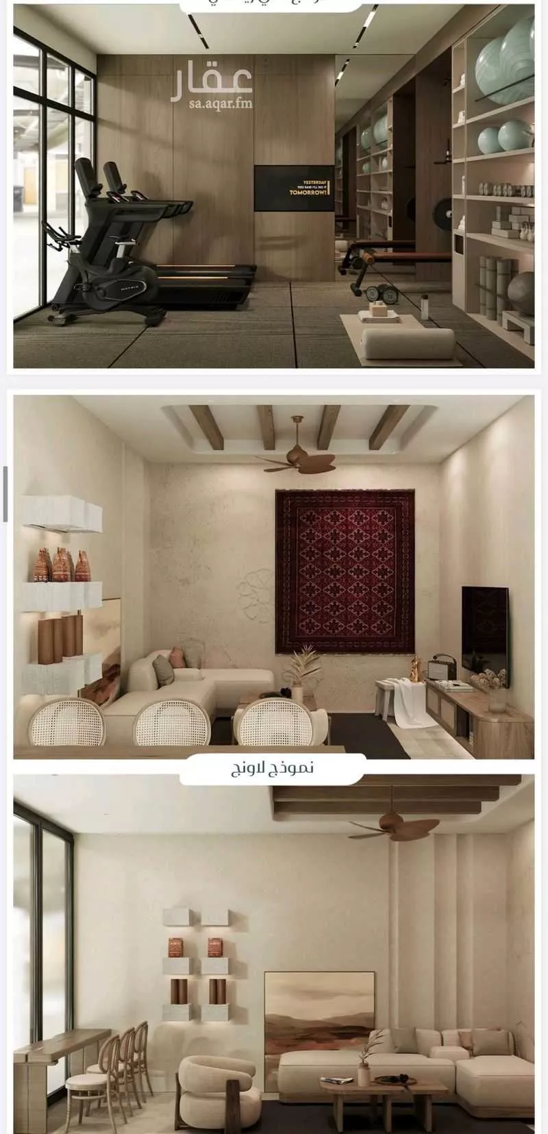 3 bedroom apartment in Muraykh 2