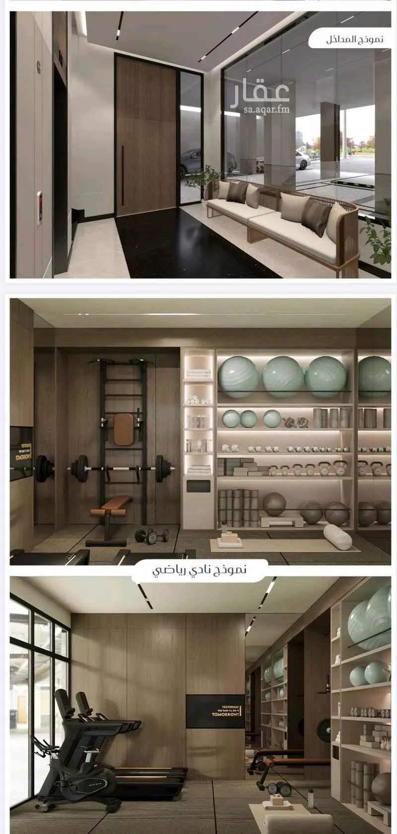 3 bedroom apartment in Muraykh 3