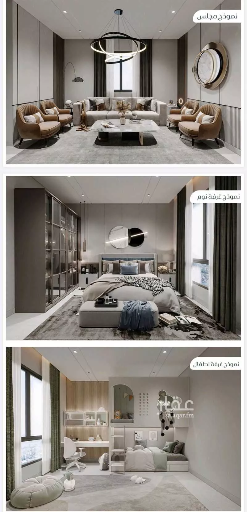 3 bedroom apartment in Muraykh 4