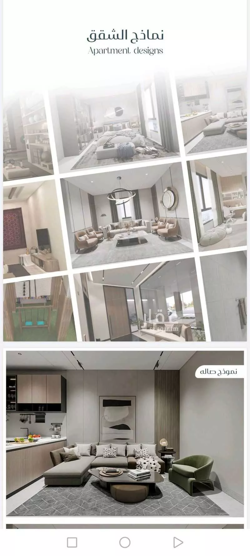 3 bedroom apartment in Muraykh 6