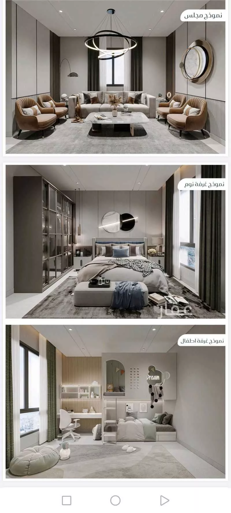 3 bedroom apartment in Muraykh 7