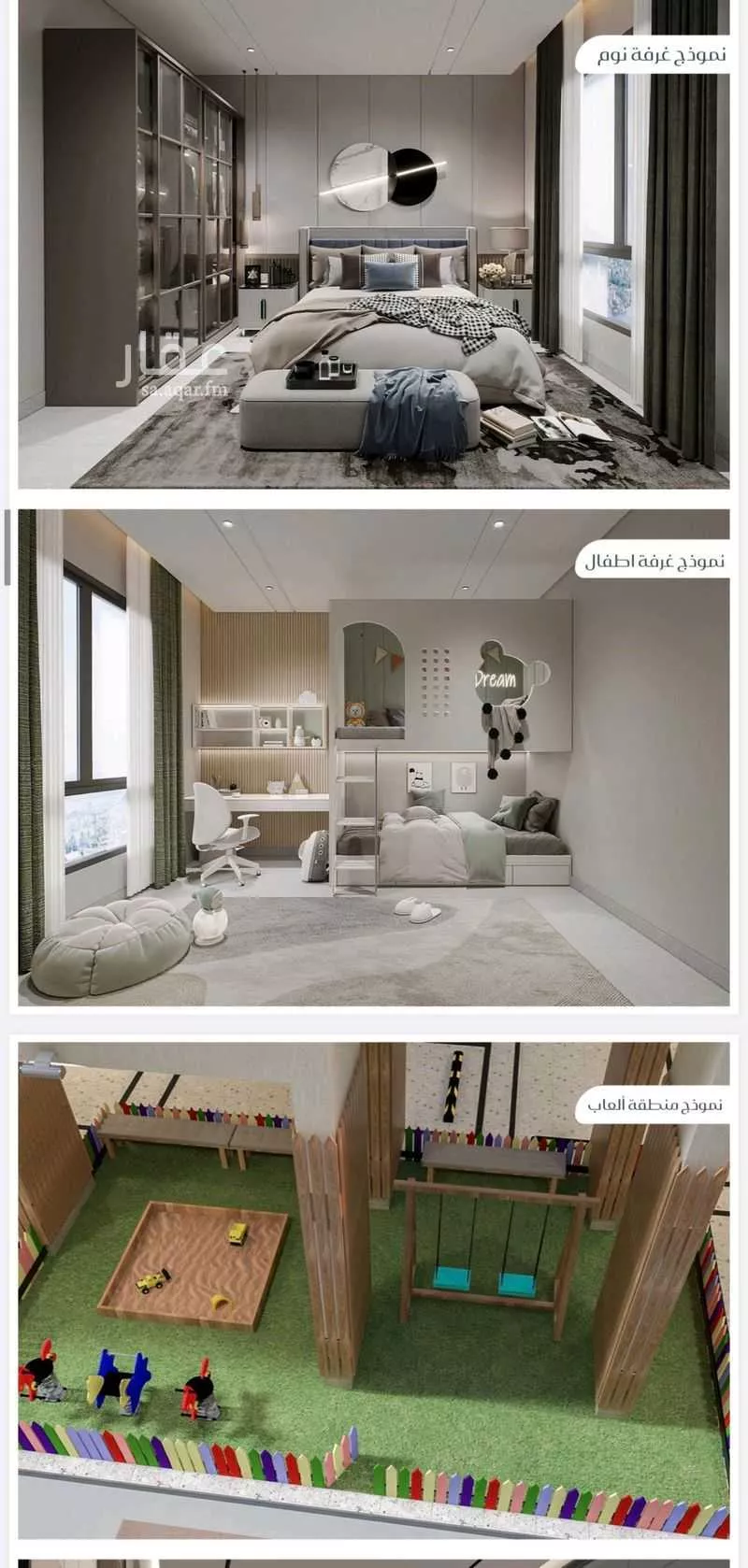 3 bedroom apartment in Muraykh 8