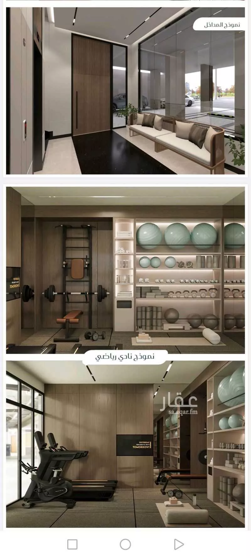3 bedroom apartment in Muraykh 9