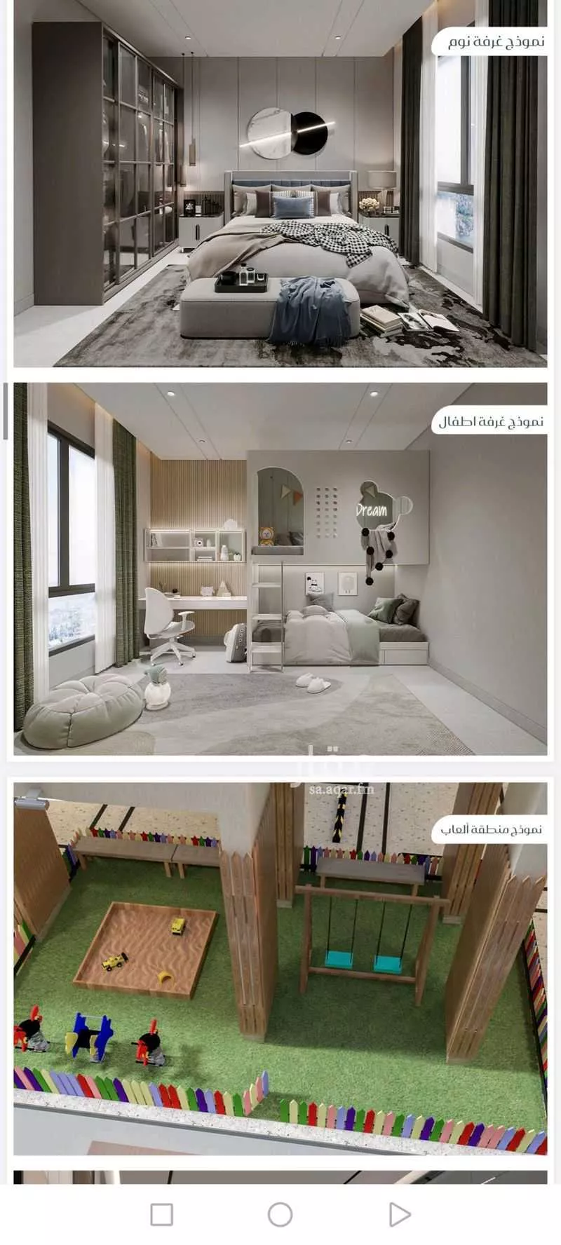 3 bedroom apartment in Muraykh 10