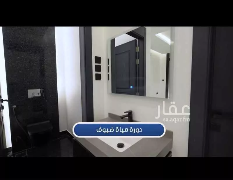 شقة 6 غرف في الريان 4