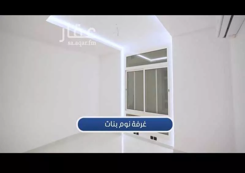 شقة 6 غرف في الريان 9